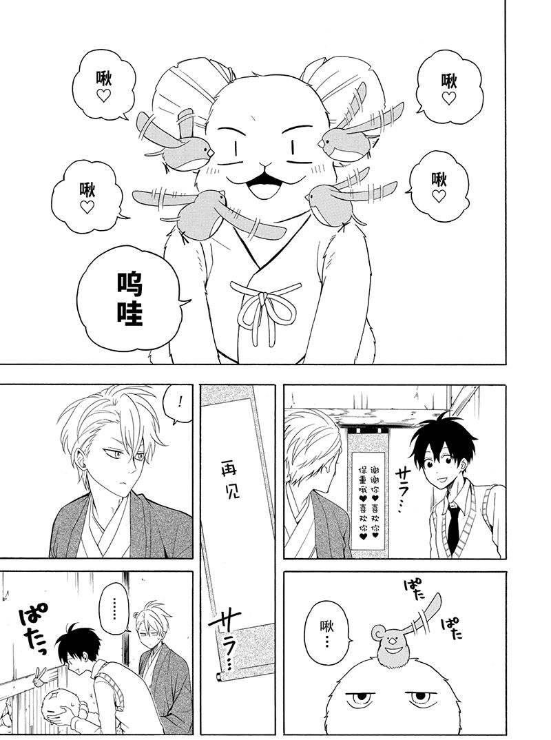第53话 试看版