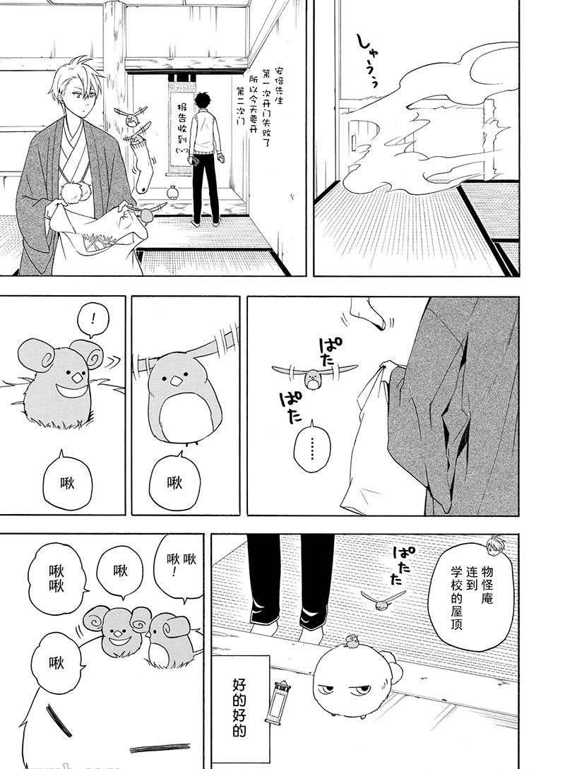 第53话 试看版