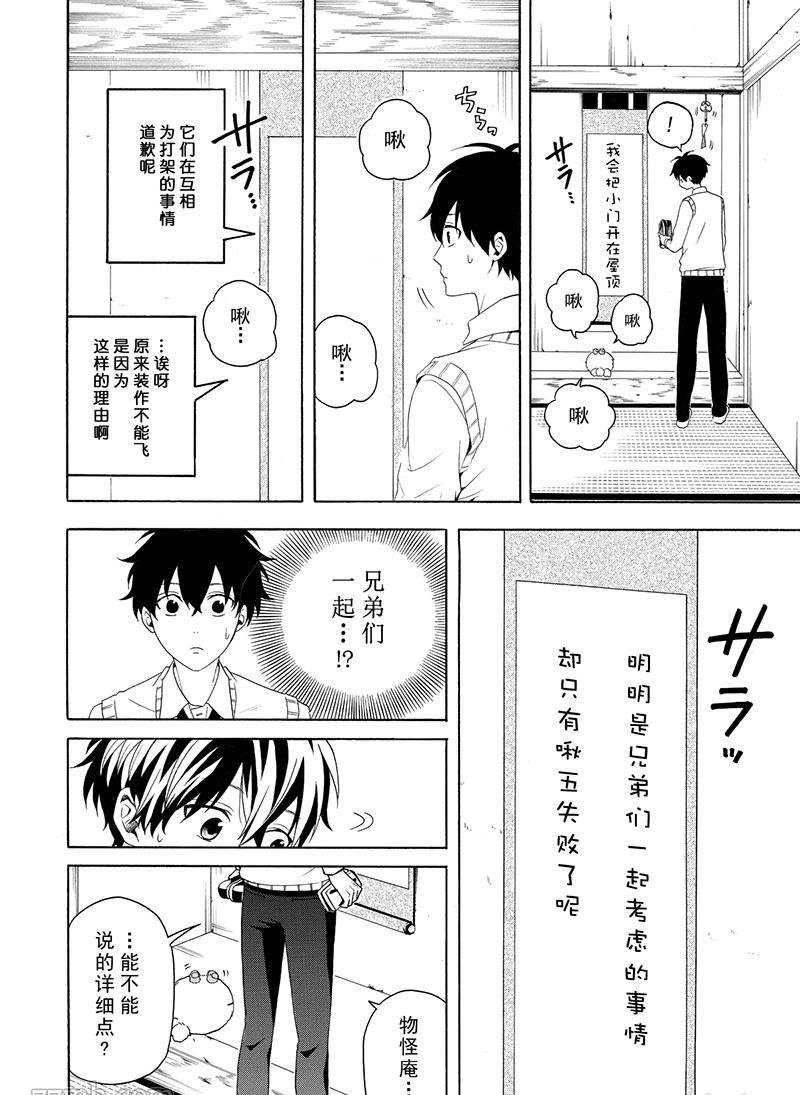 第53话 试看版