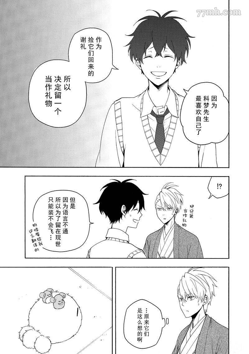 第53话 试看版
