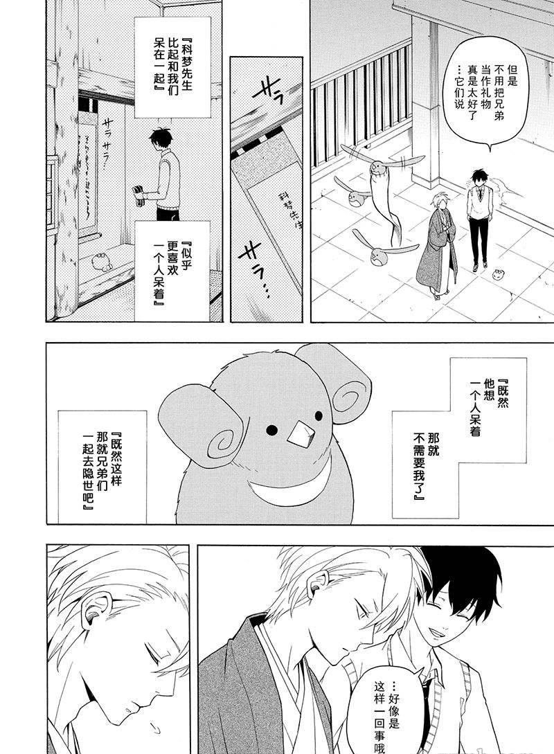 第53话 试看版