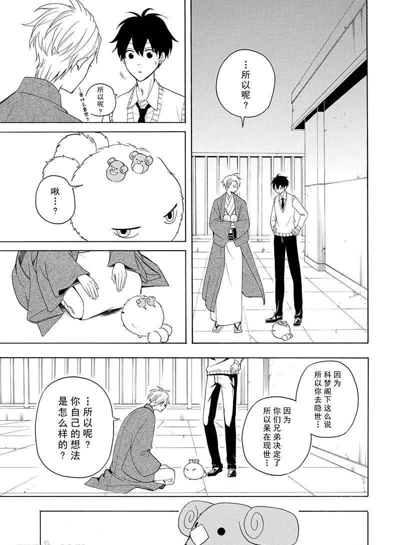 第53话 试看版