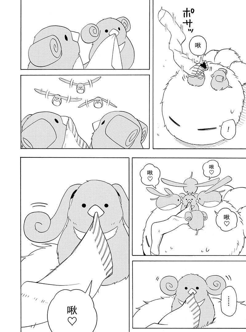 第53话 试看版