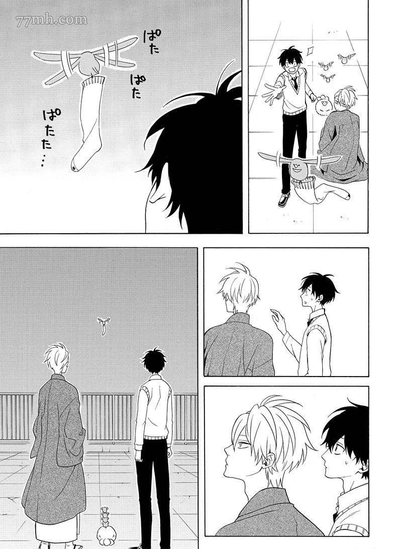 第53话 试看版