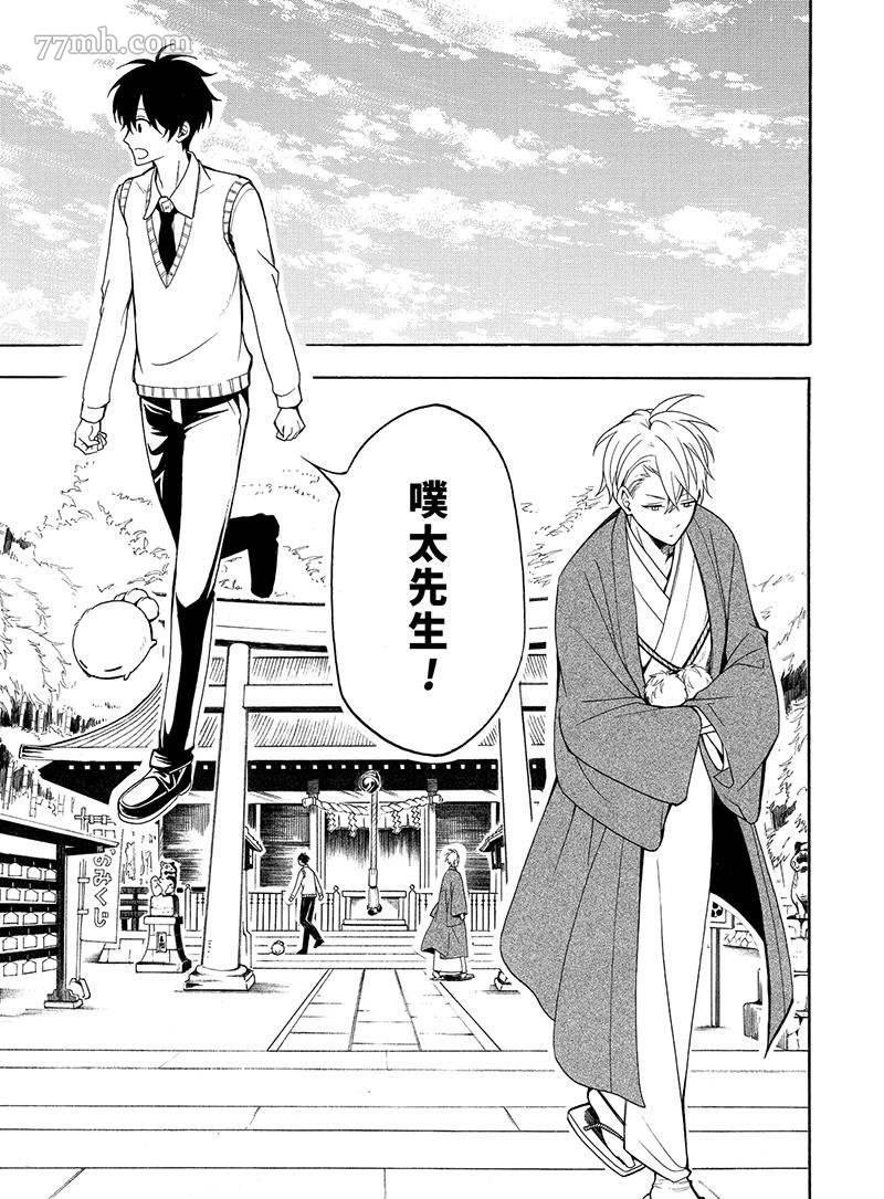 第54话 试看版