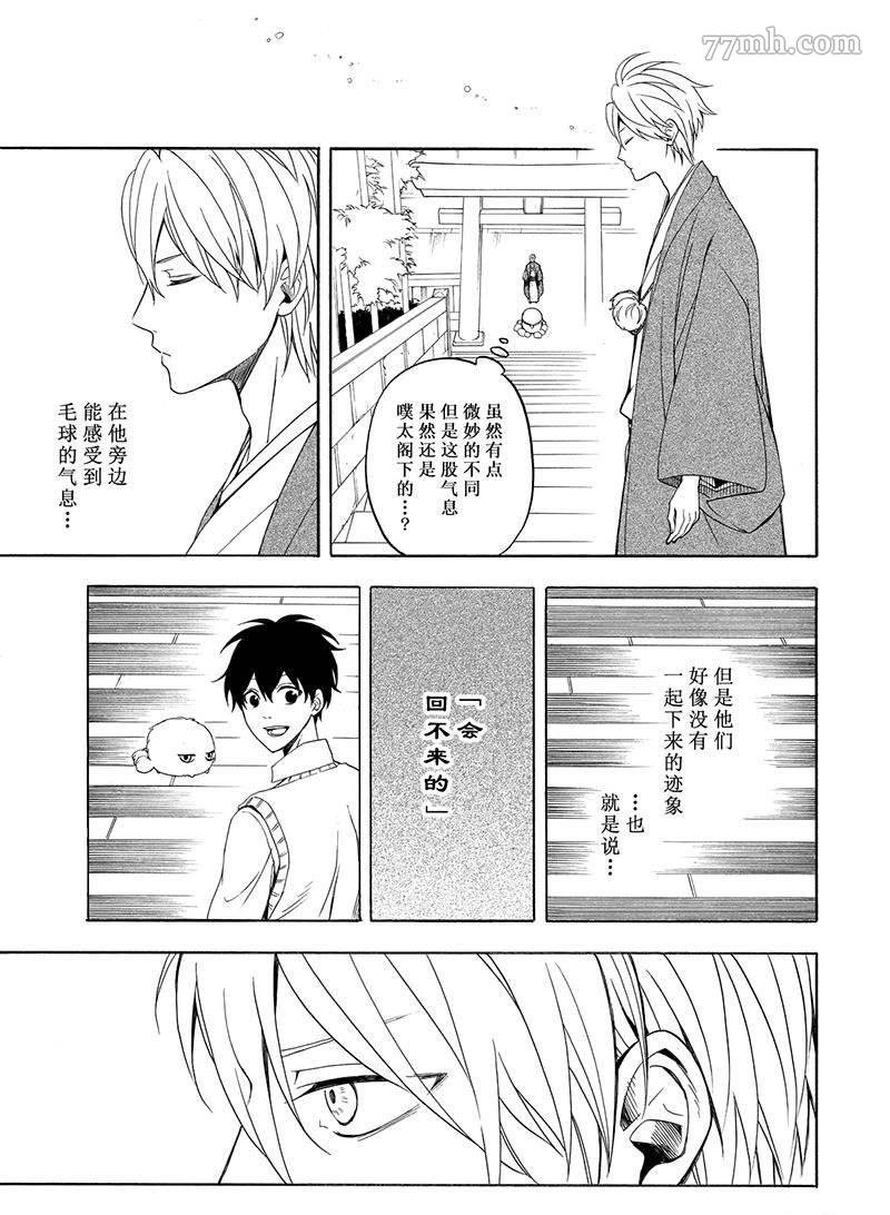 第54话 试看版