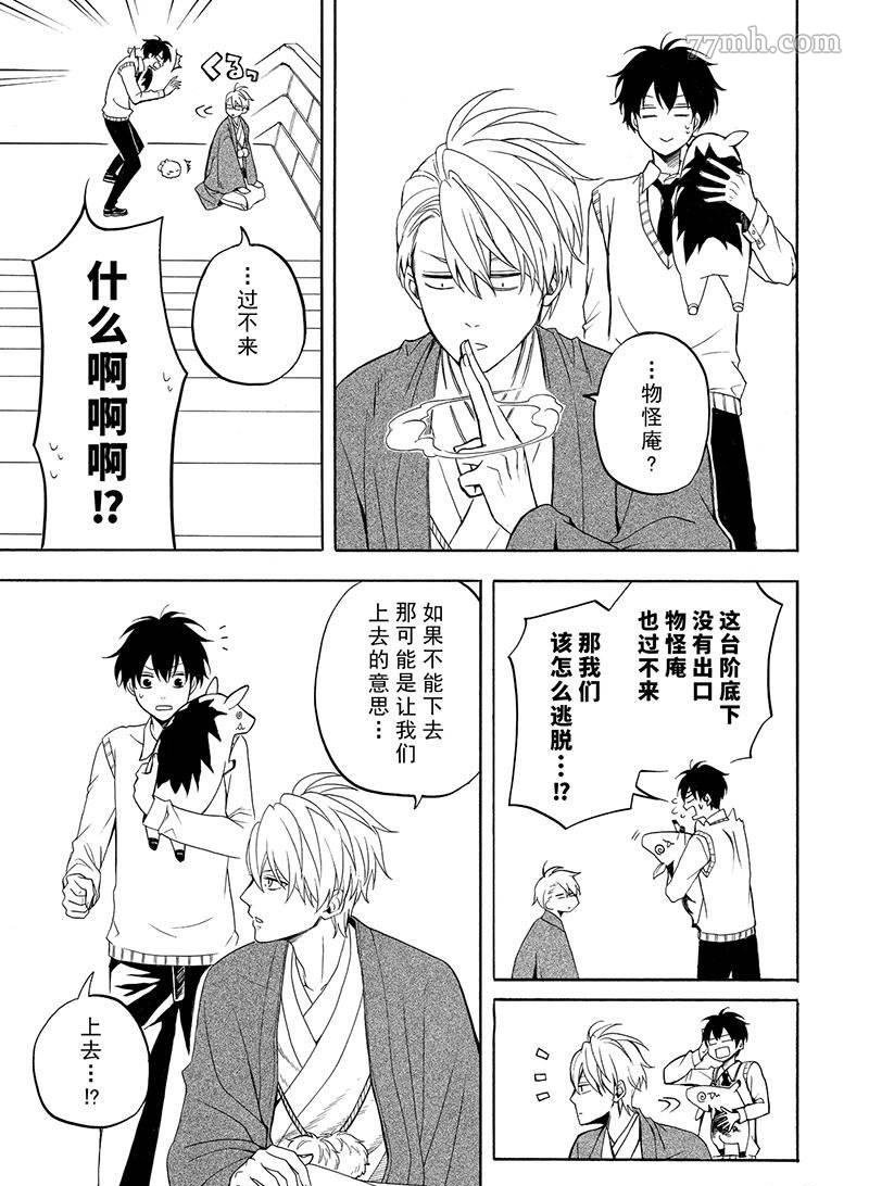 第54话 试看版