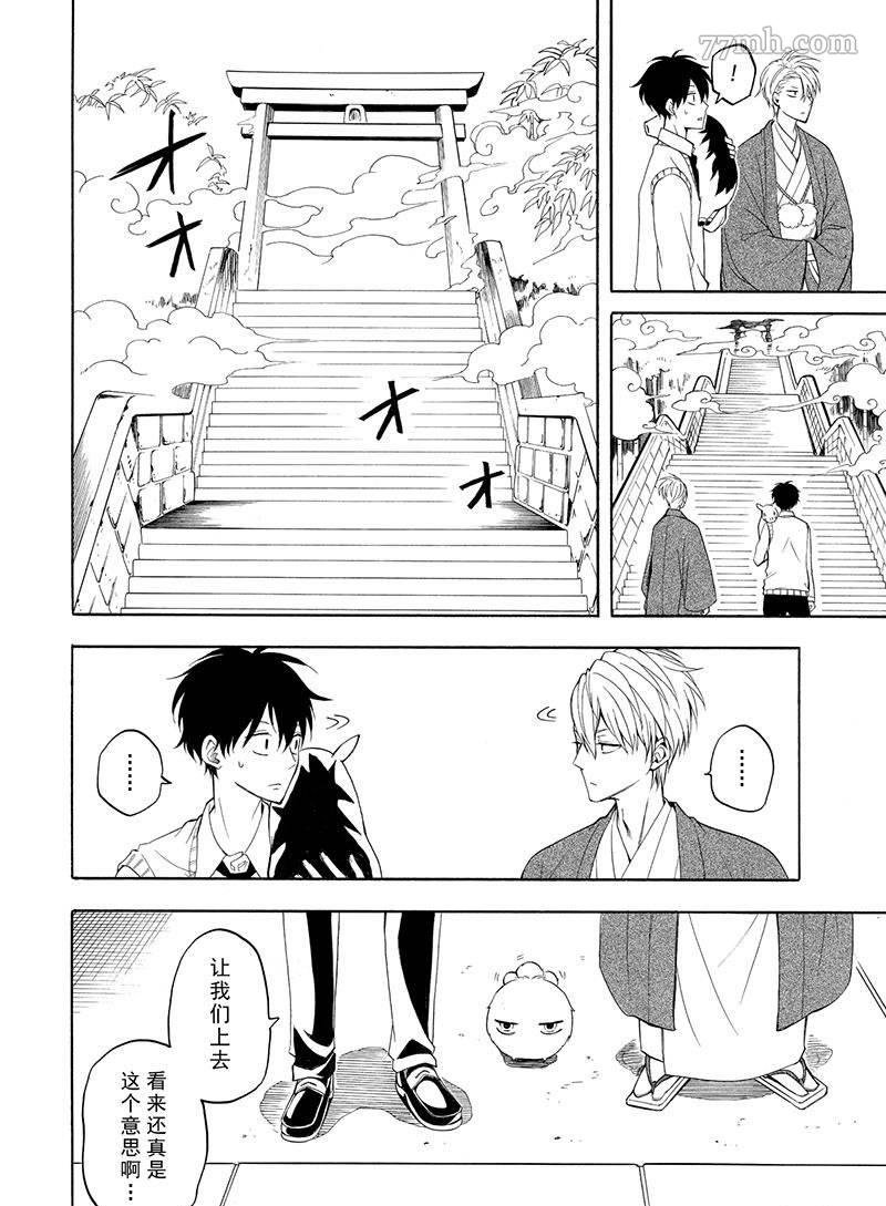 第54话 试看版