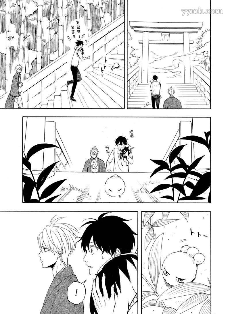 第54话 试看版
