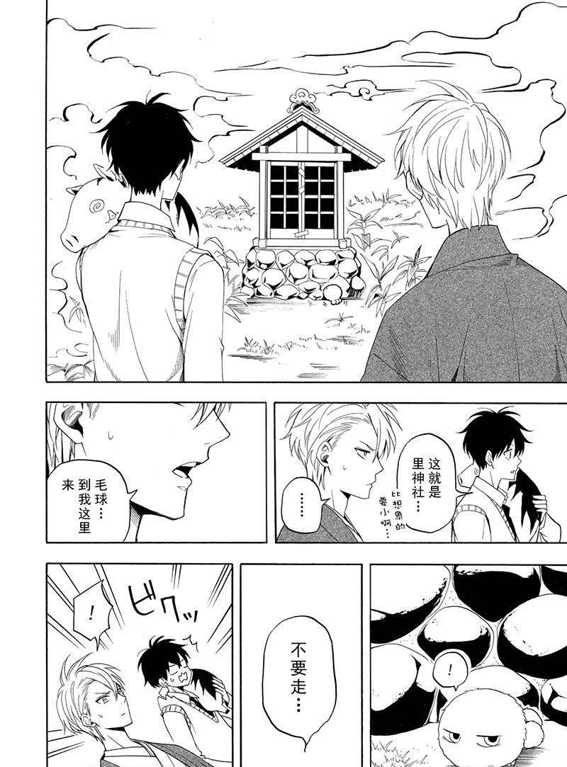 第54话 试看版