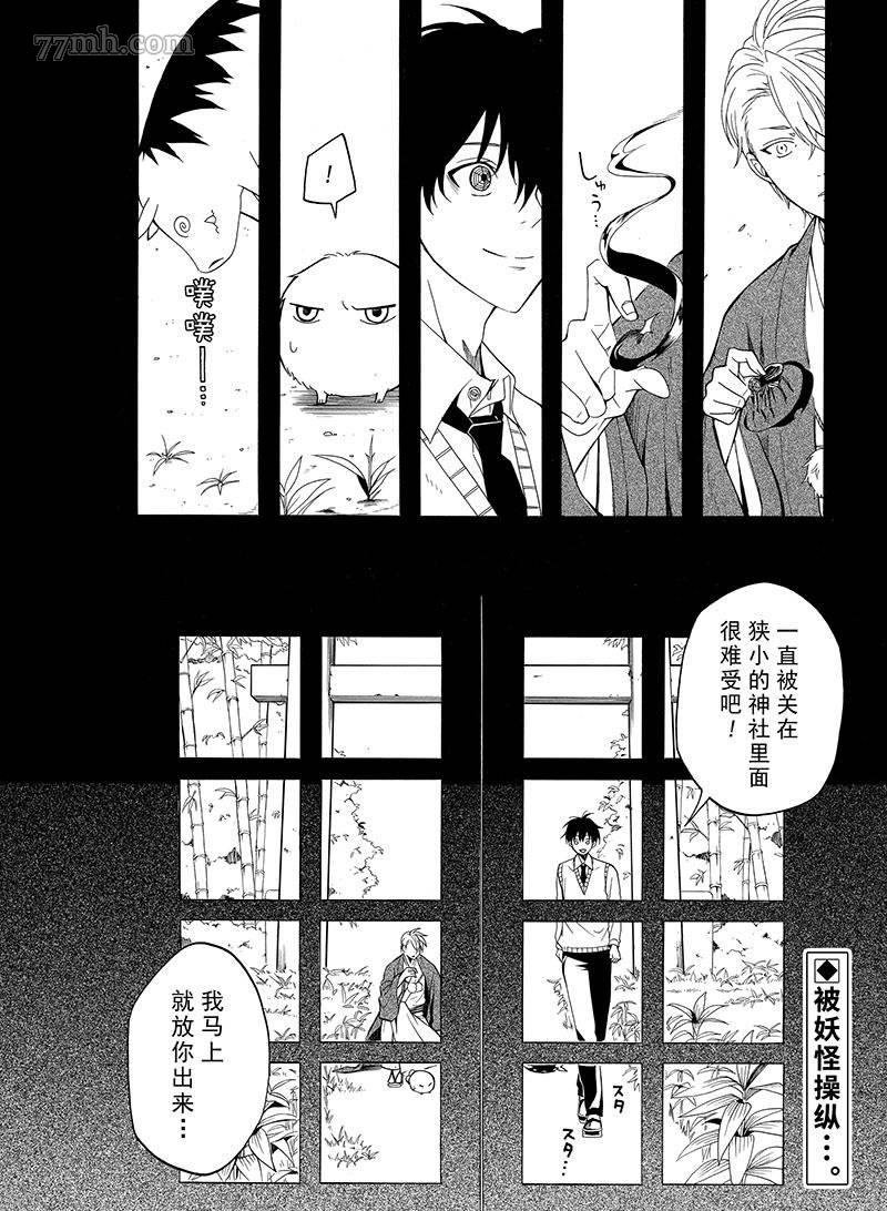 第55话 试看版