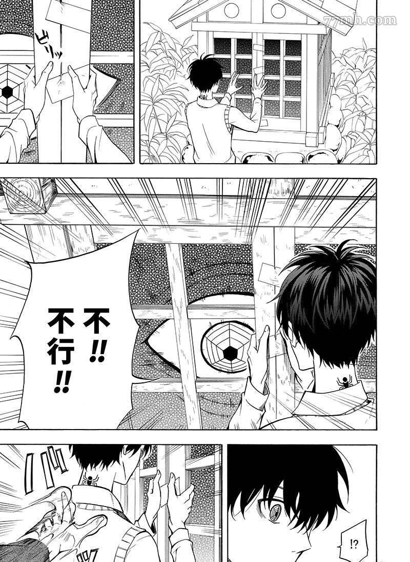 第55话 试看版