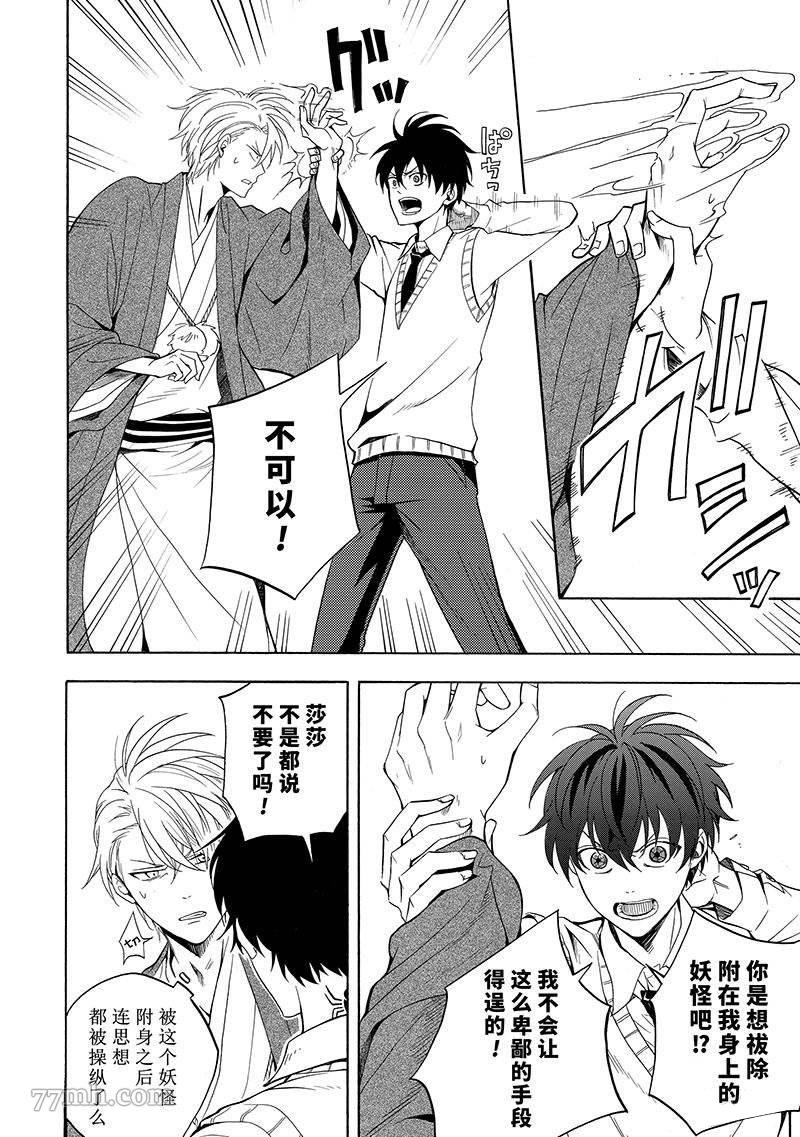 第55话 试看版