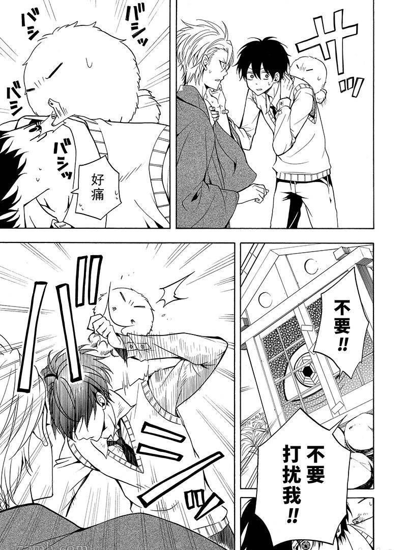 第55话 试看版