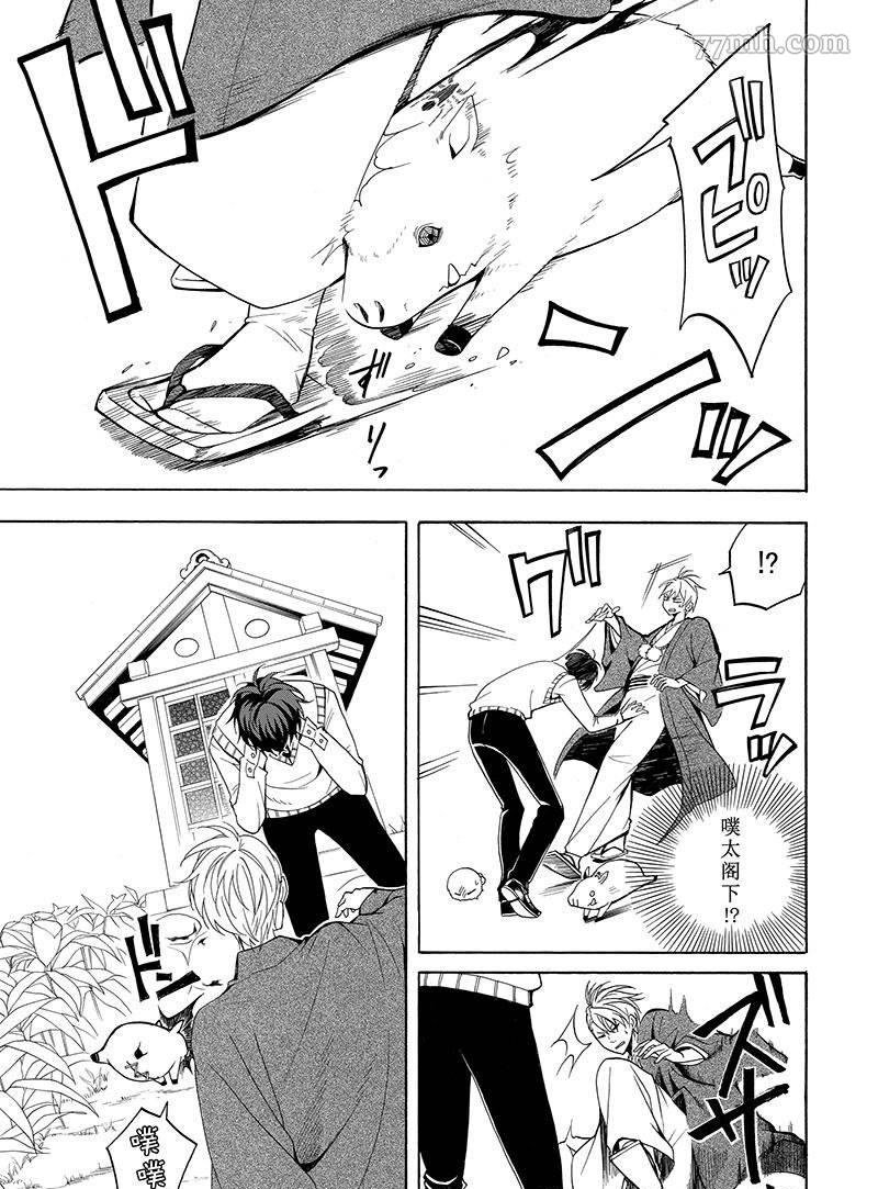 第55话 试看版