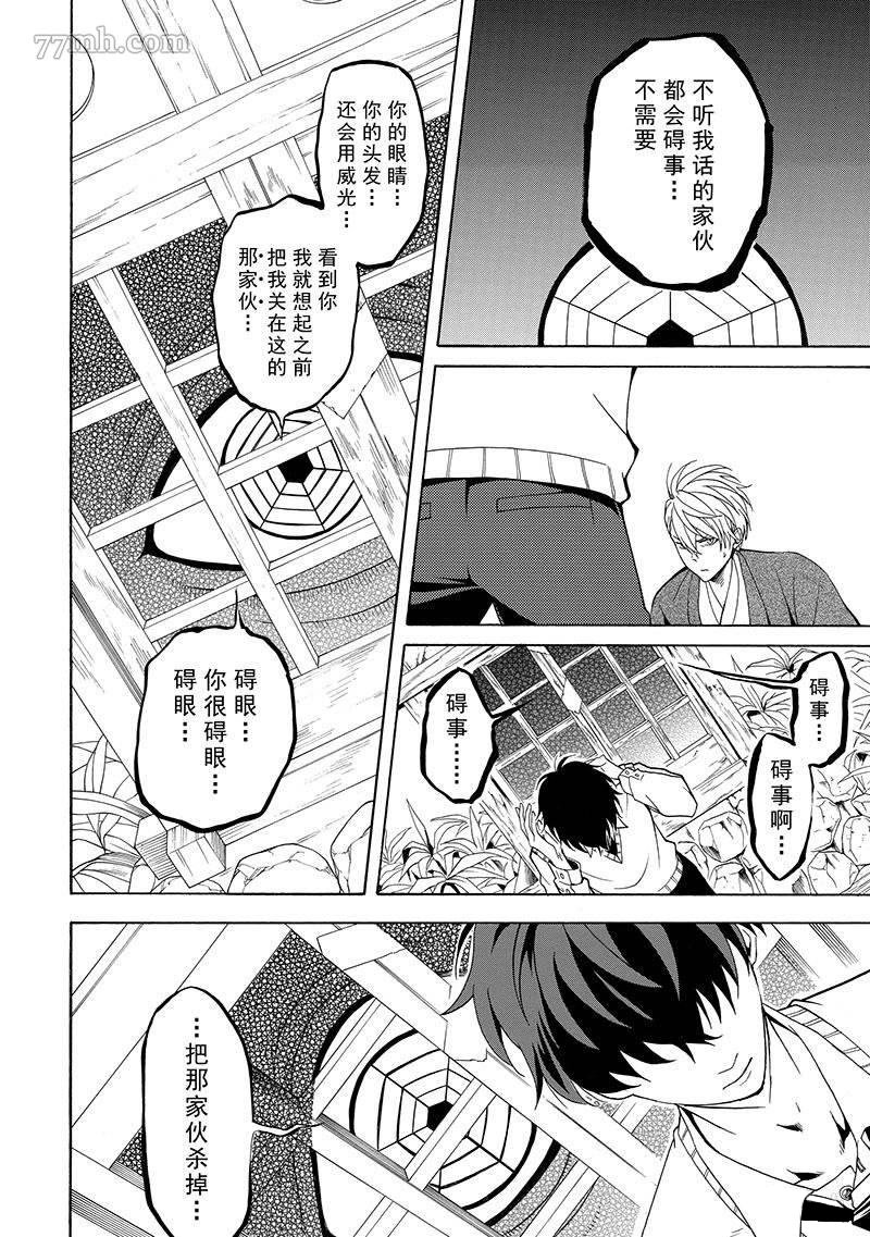 第55话 试看版