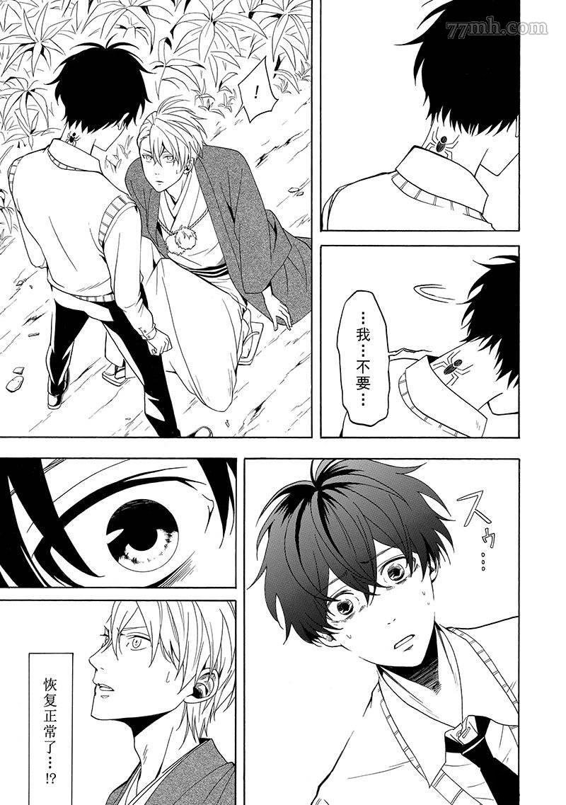 第55话 试看版