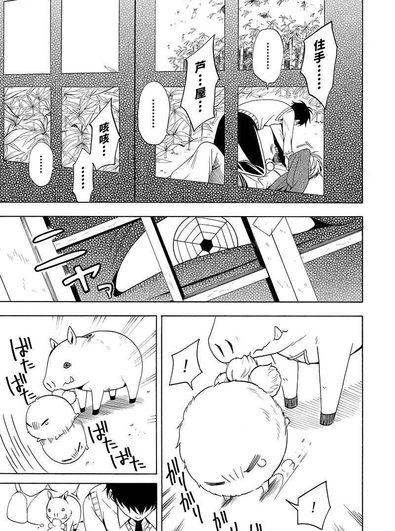 第55话 试看版