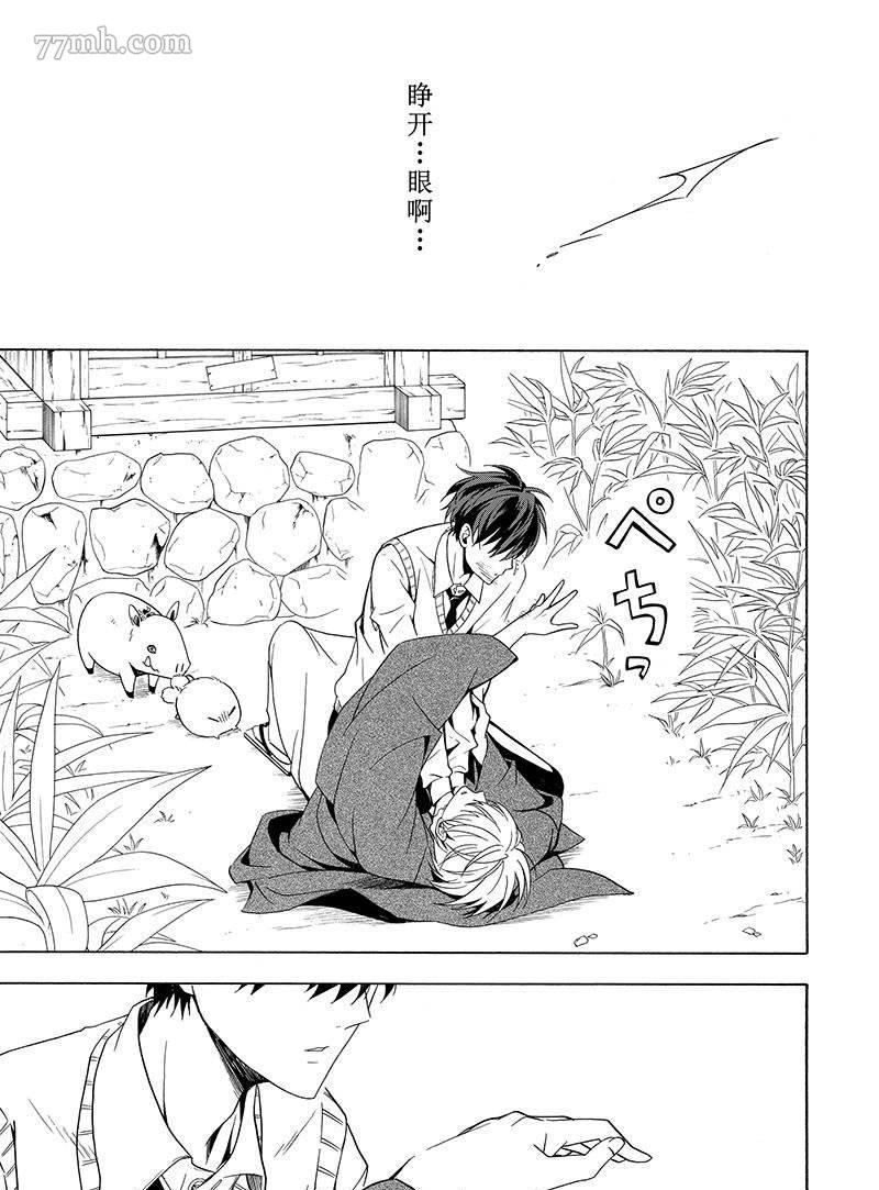 第55话 试看版