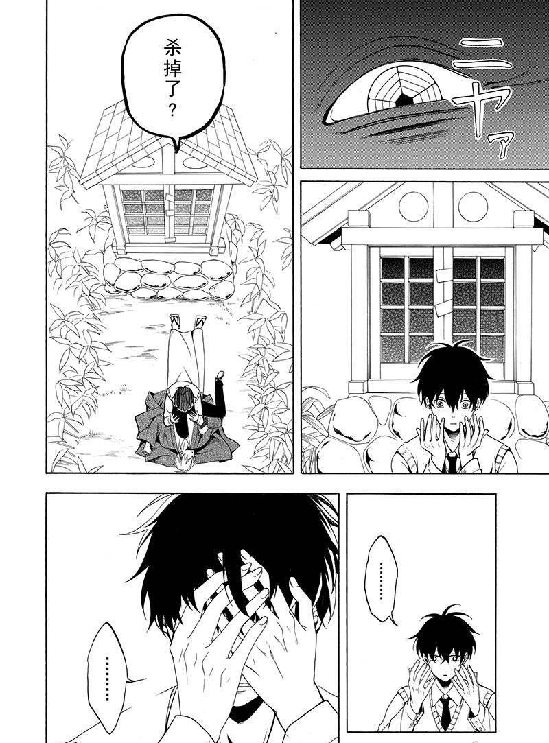 第55话 试看版