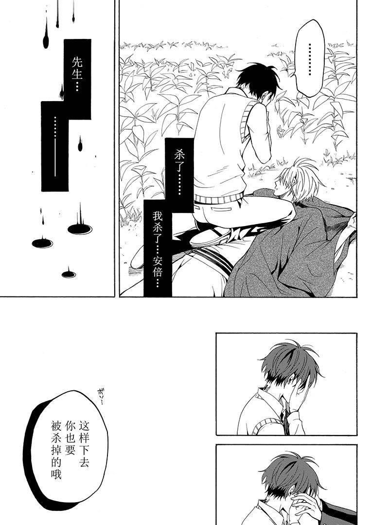第55话 试看版
