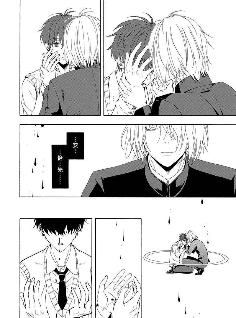 第55话 试看版