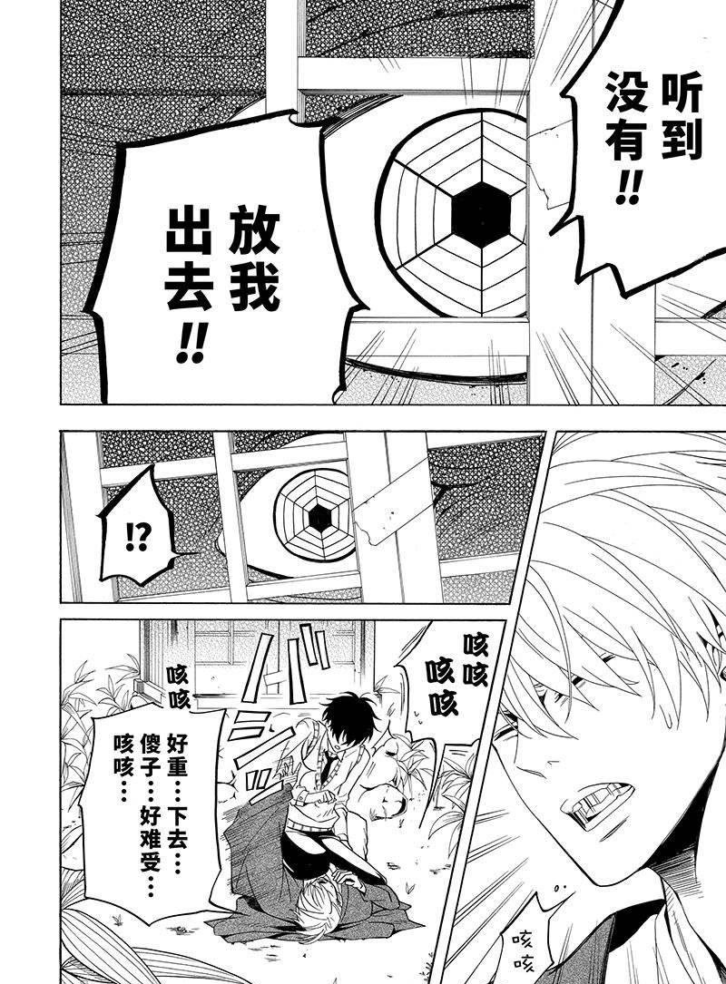 第55话 试看版