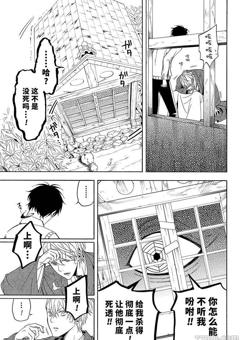 第55话 试看版