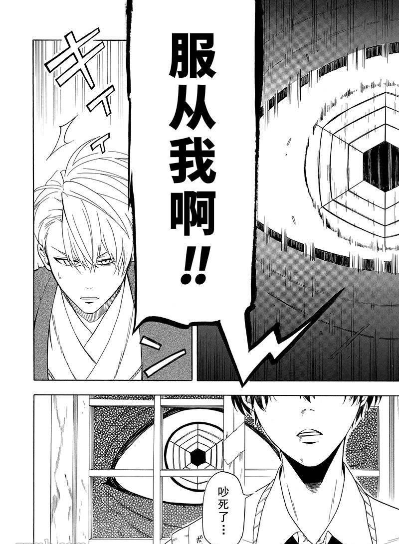 第55话 试看版