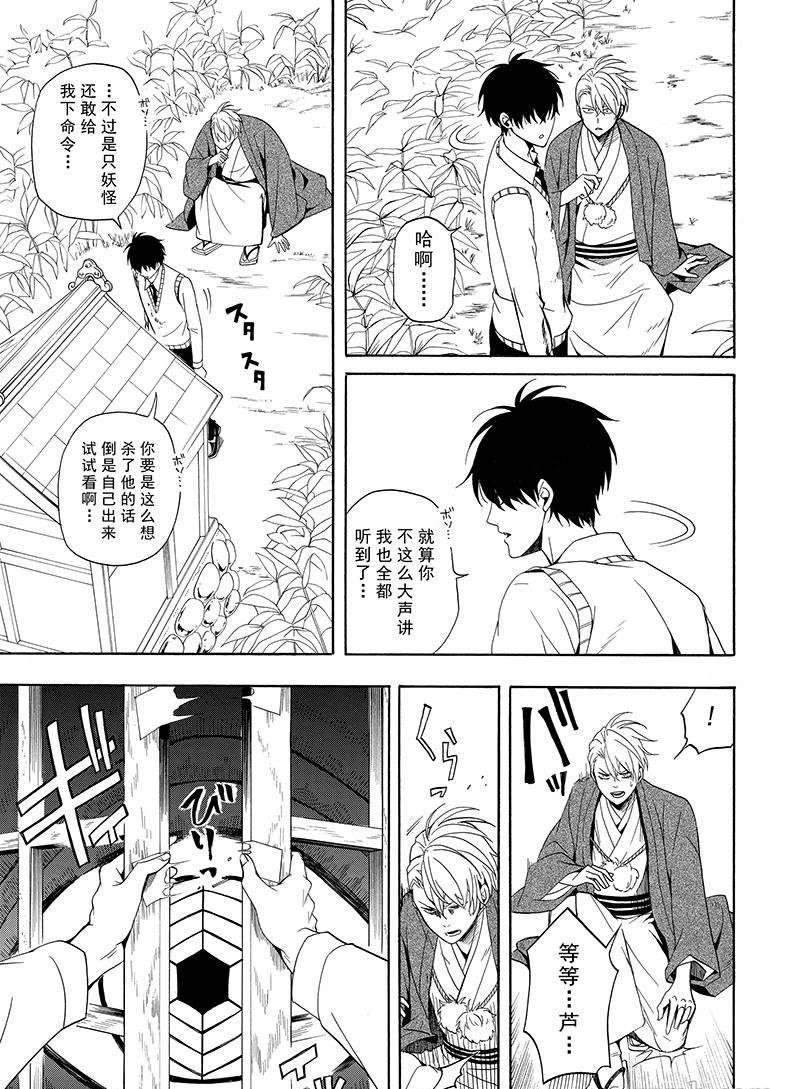 第55话 试看版