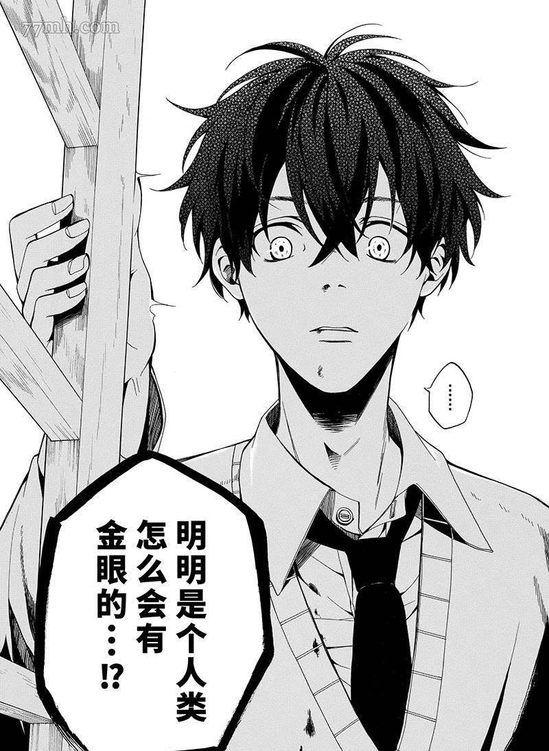 第55话 试看版