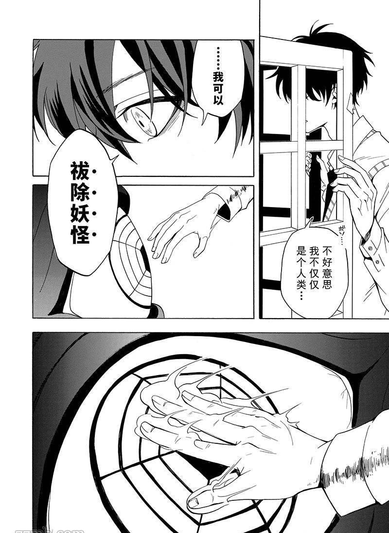 第55话 试看版
