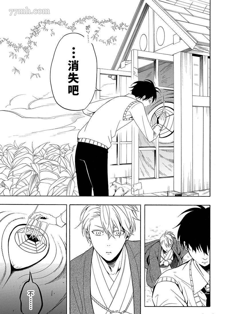 第55话 试看版