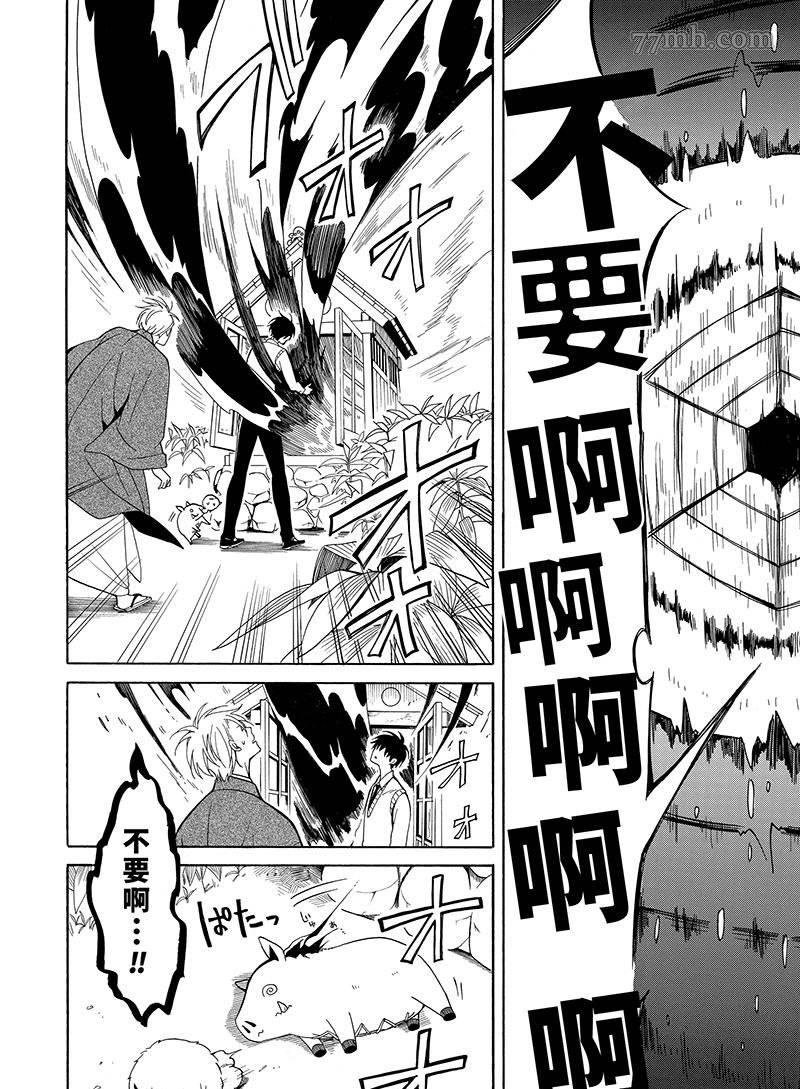 第55话 试看版