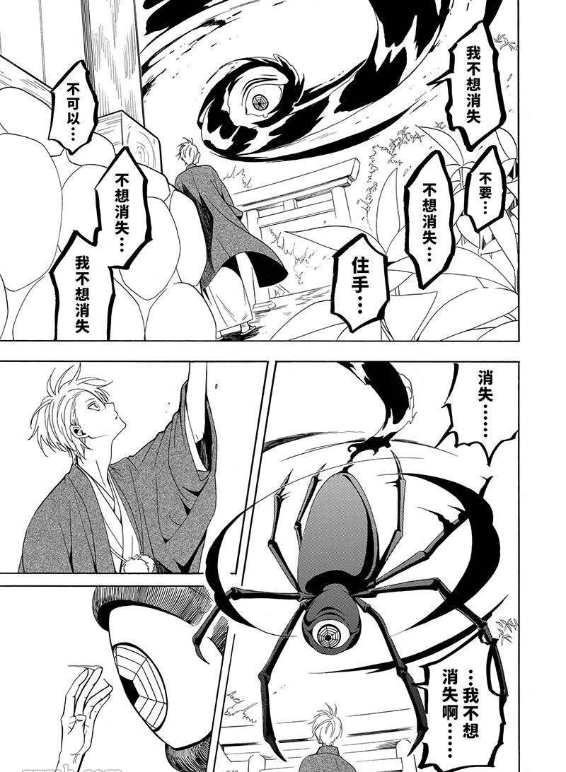 第55话 试看版