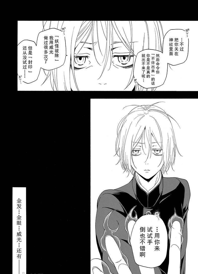 第55话 试看版