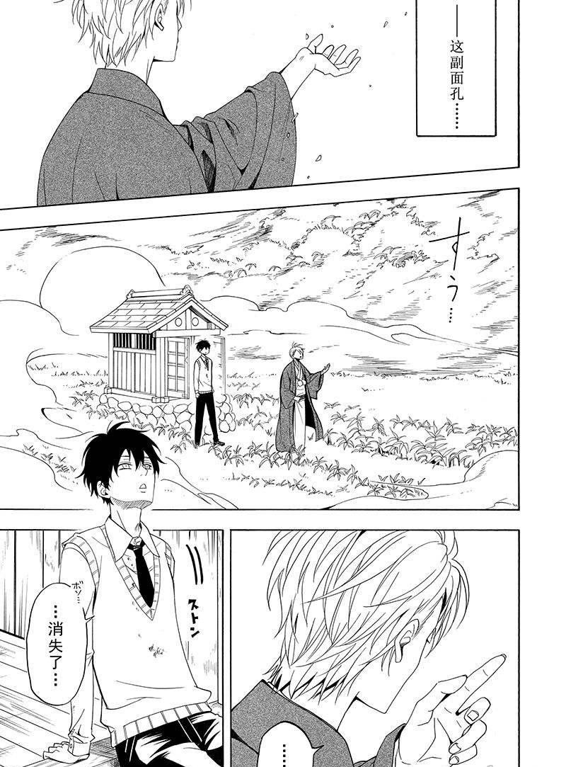 第55话 试看版