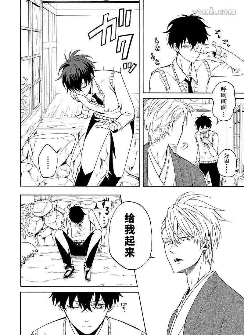第55话 试看版