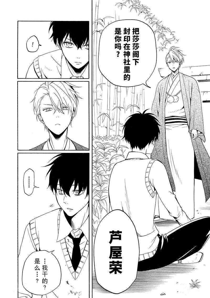 第55话 试看版
