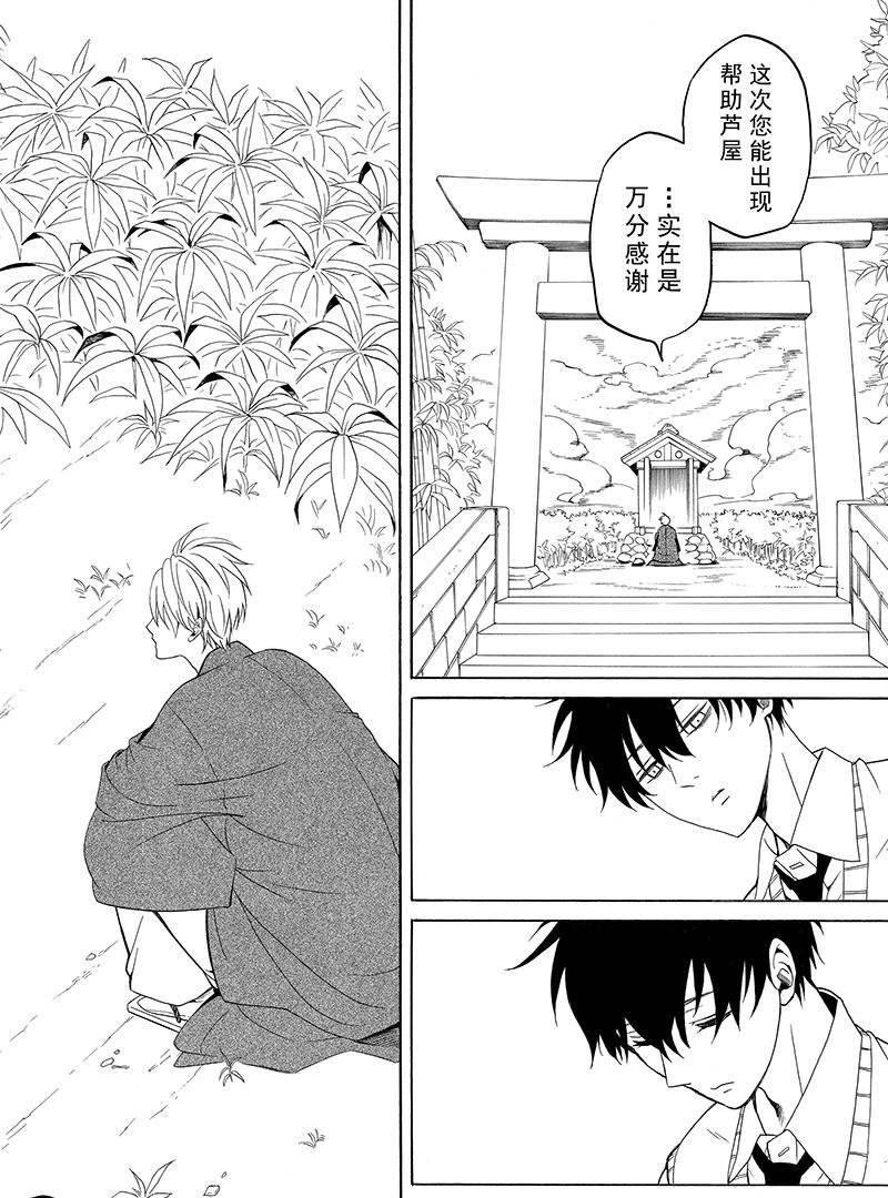第55话 试看版