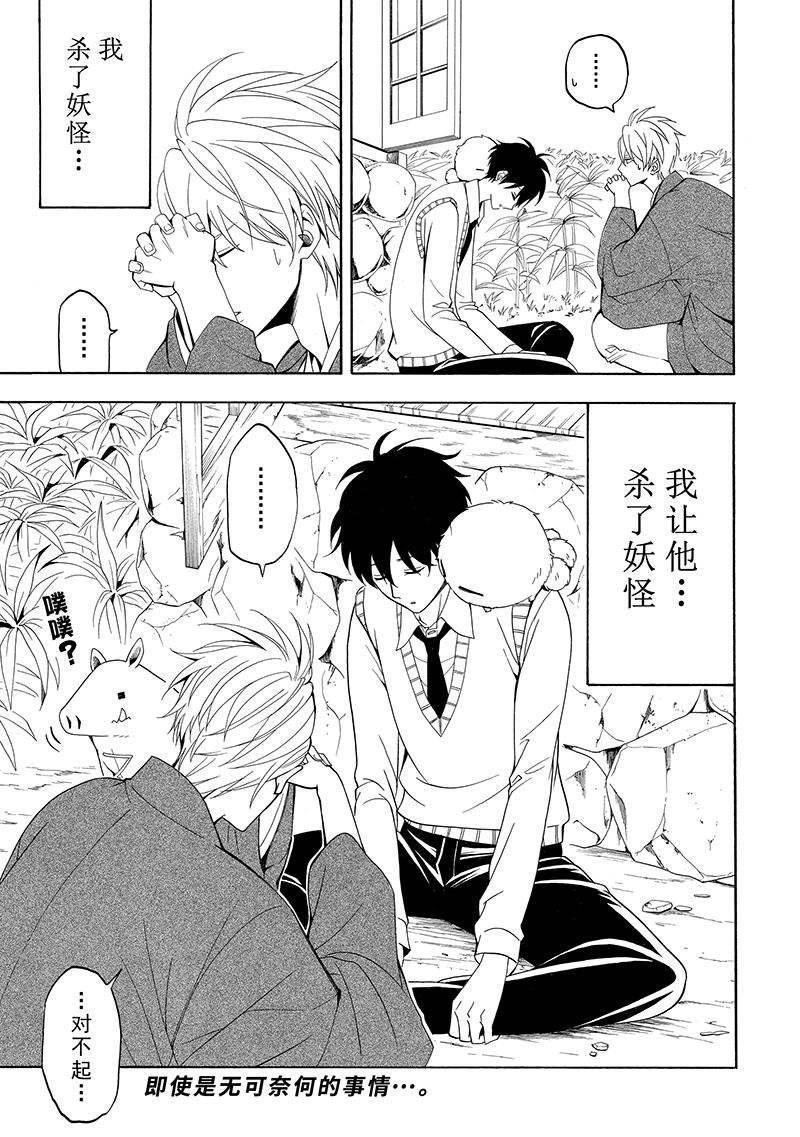 第55话 试看版