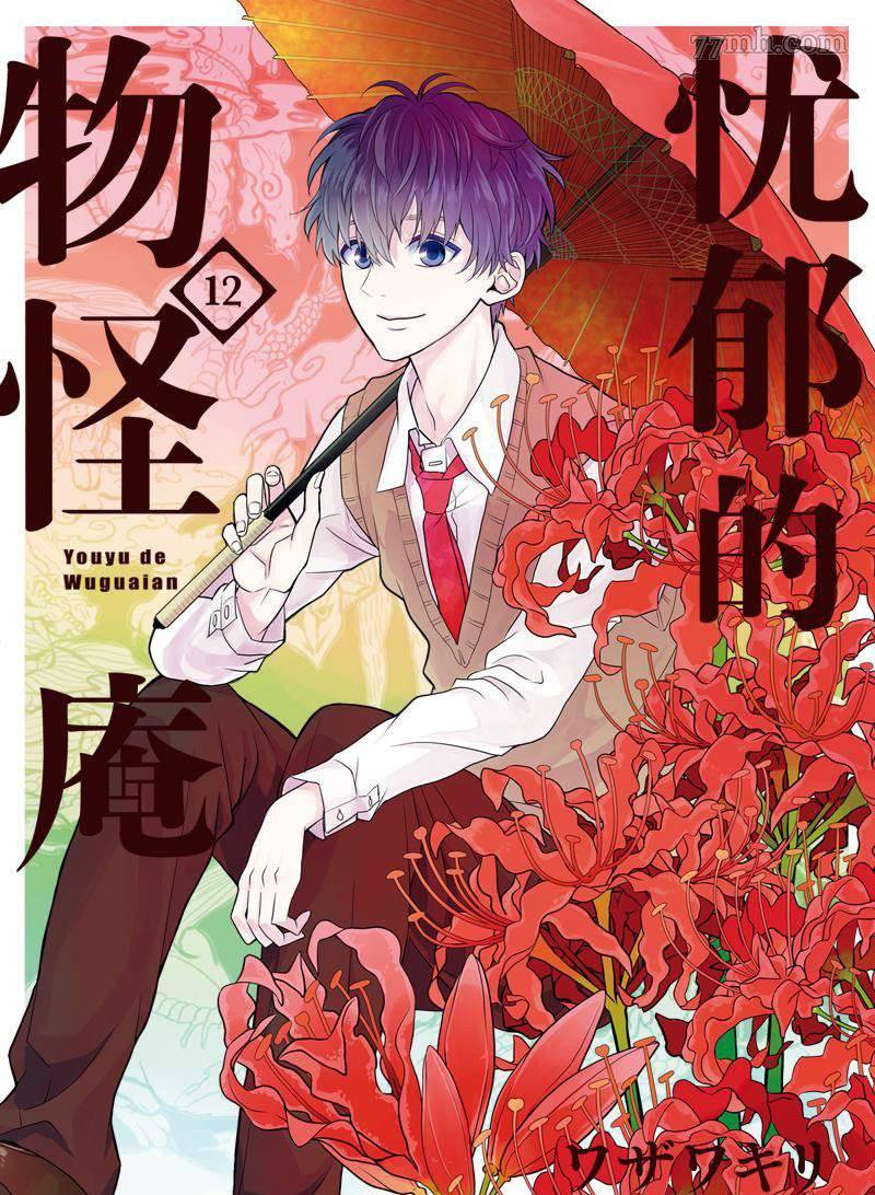 第56话 试看版