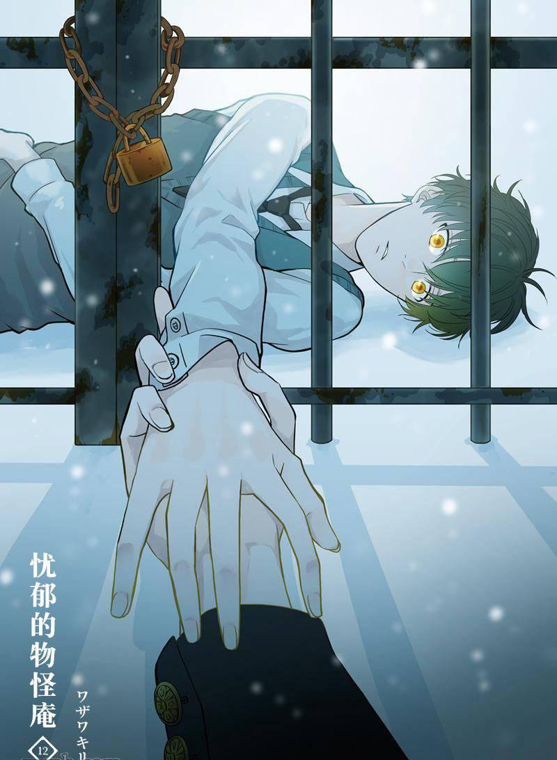 第56话 试看版