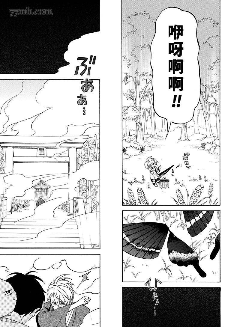 第56话 试看版