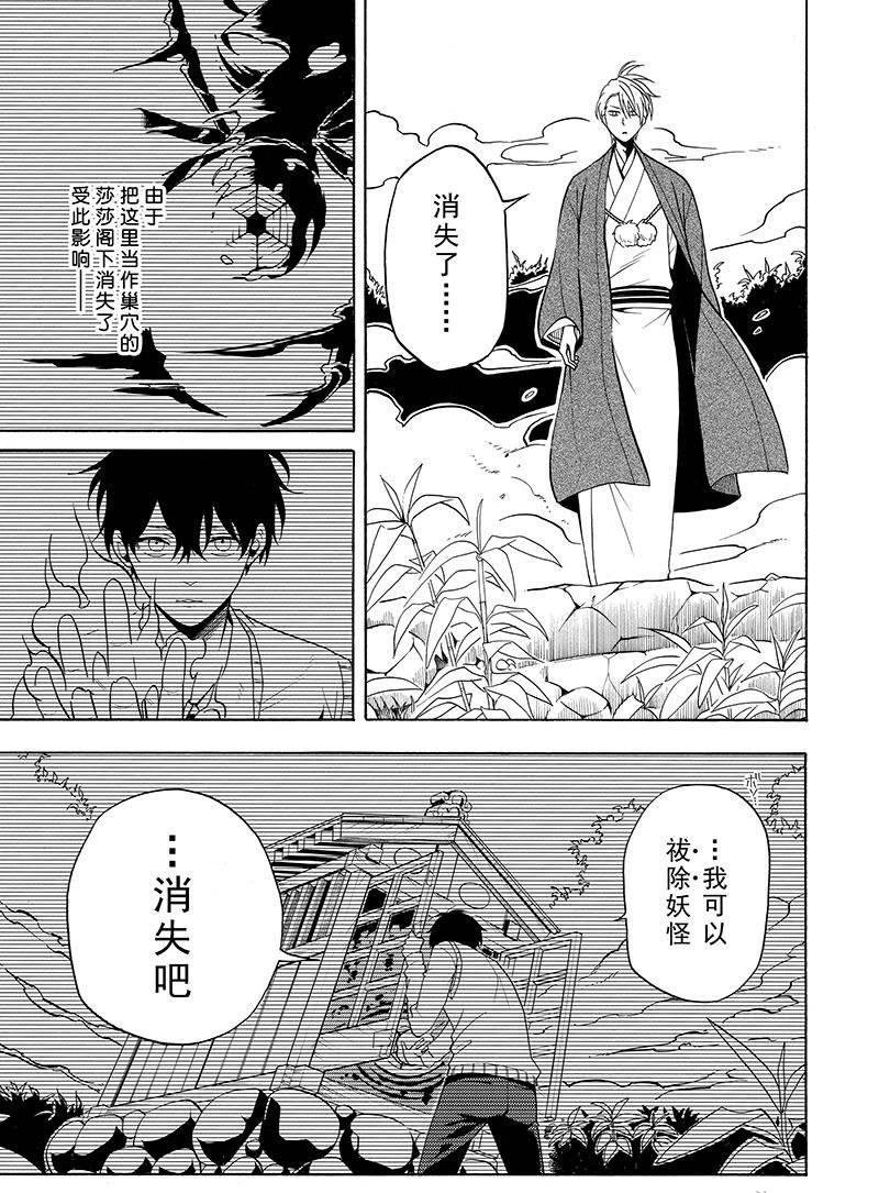 第56话 试看版
