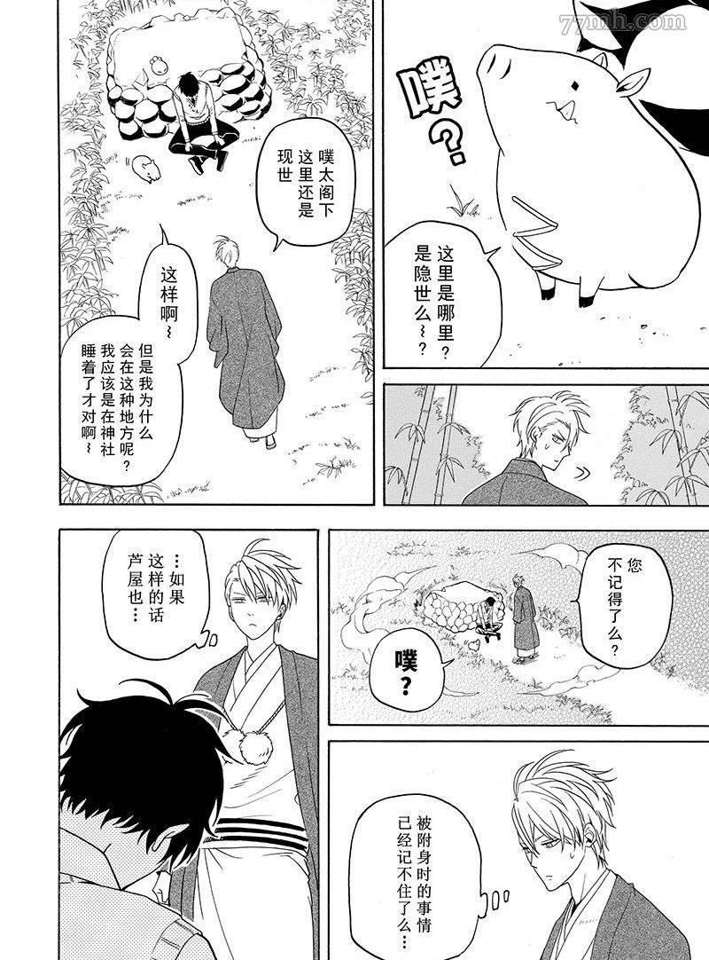 第56话 试看版