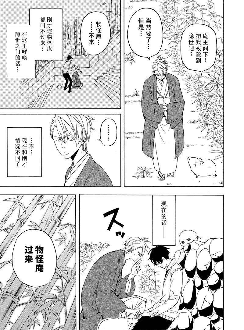 第56话 试看版