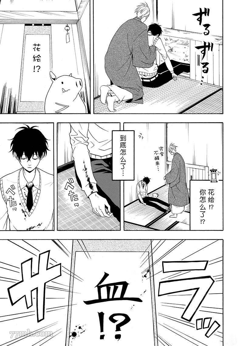 第56话 试看版