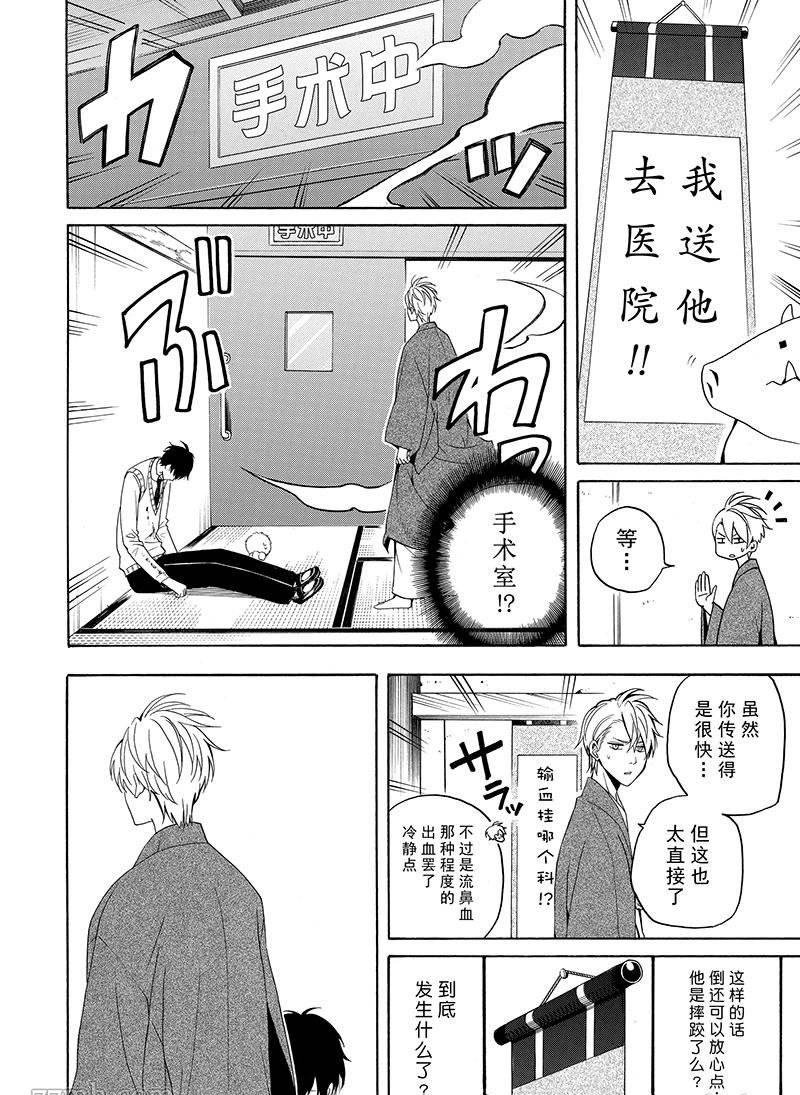 第56话 试看版
