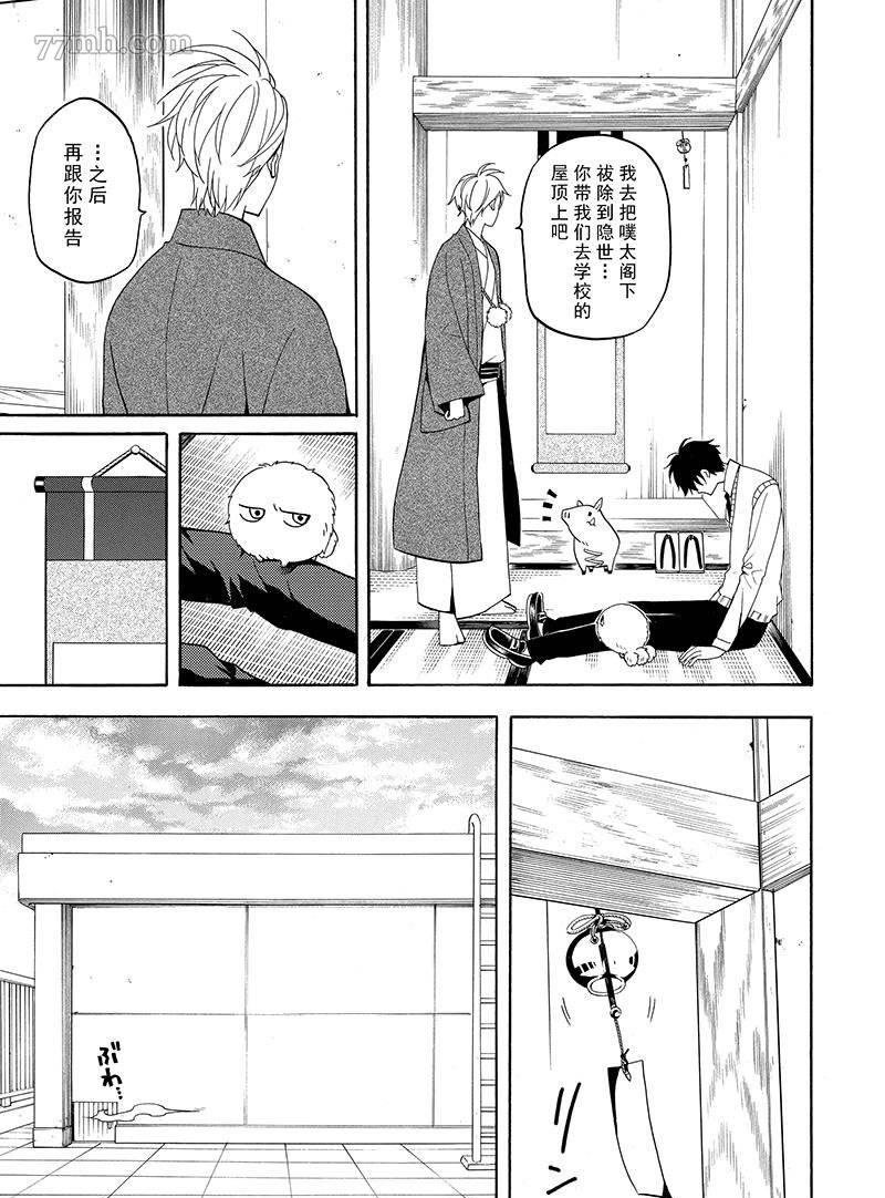 第56话 试看版